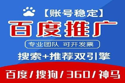 百度大数据在推广决策中的应用