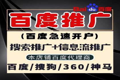 百度竞价广告与内容营销的结合策略及效果