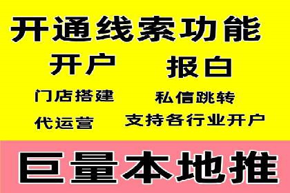 竞价推广中的着陆页策略：成功案例解读